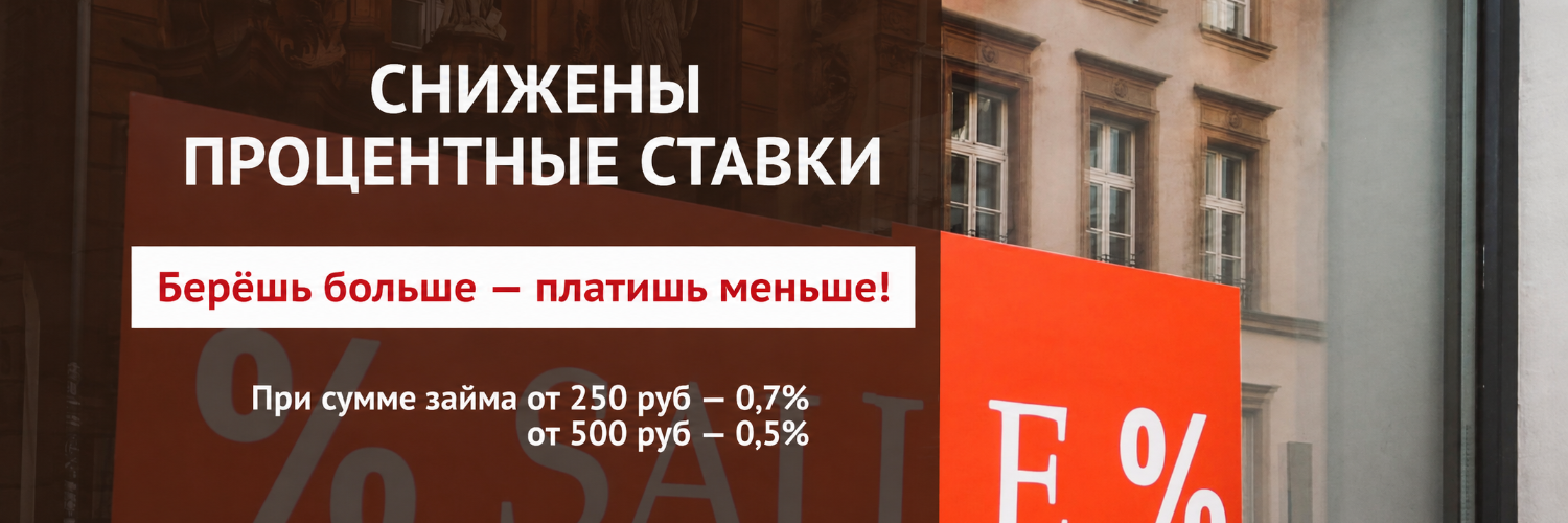 stok
