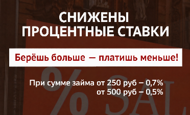stok